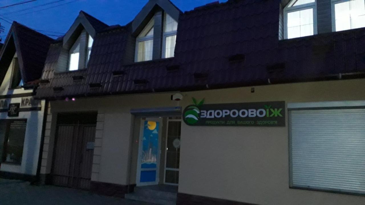 Міни-Хостел Родинного Типу Dubai Uzhhorod Bagian luar foto